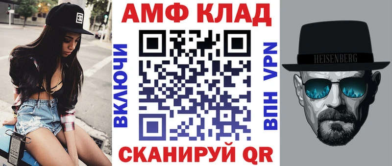 ОМГ ОМГ ссылки  Отрадное  Амфетамин Розовый 
