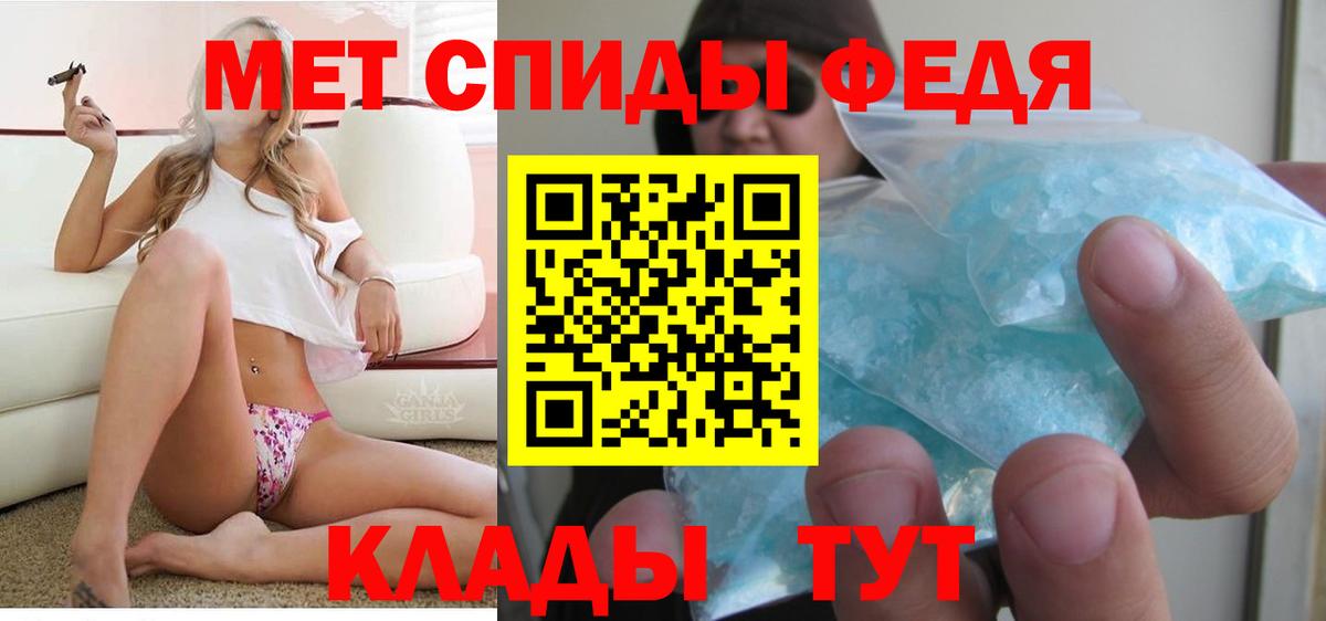 Амфетамин VHQ Отрадное