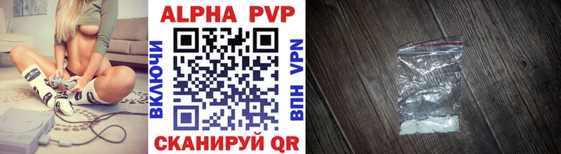 Alpha-PVP СК  купить  сайты  Отрадное 
