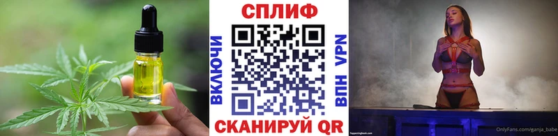 Еда ТГК марихуана  МЕГА   Отрадное 
