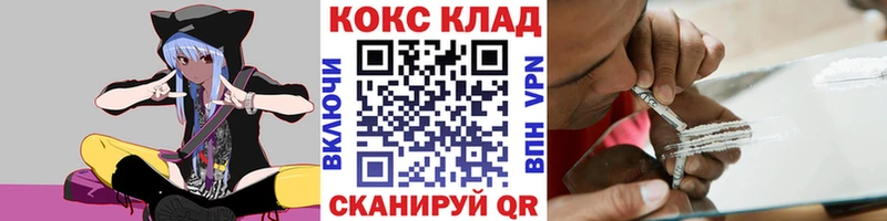 кракен как войти  Отрадное  КОКАИН Columbia 