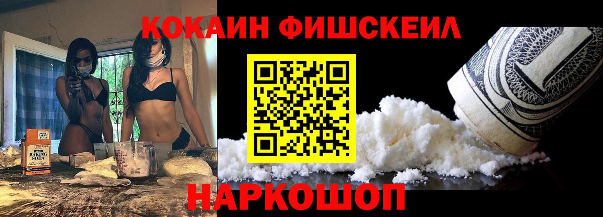 КОКАИН Боливия Отрадное