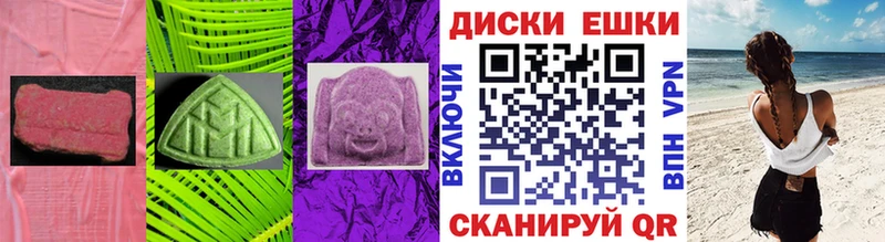 ЭКСТАЗИ 280 MDMA  Отрадное 