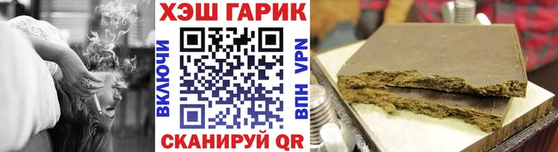 ГАШ индика сатива  блэк спрут маркетплейс  Отрадное 