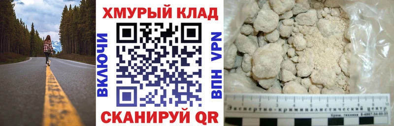 ГЕРОИН афганец blacksprut ССЫЛКА Отрадное