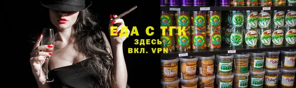 прущая мука Абинск