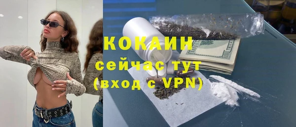 прущая мука Абинск