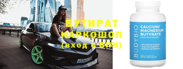 амф Абдулино