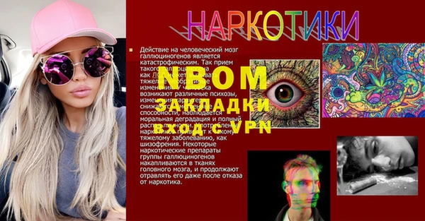 мдпв Медногорск