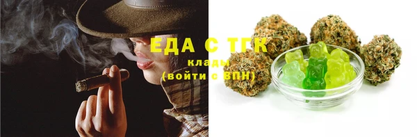 круглые Мегион