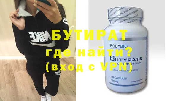 круглые Мегион