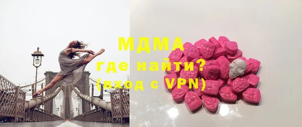 амф Абдулино