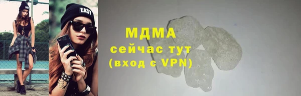 амф Абдулино