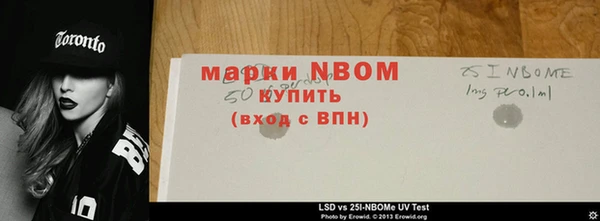 мдпв Медногорск