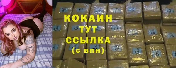 круглые Мегион