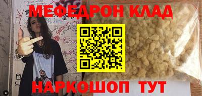 мескалин Камышлов