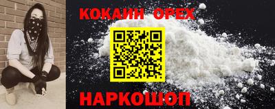 мескалин Камышлов