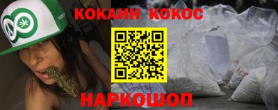 кокаин колумбия Канаш