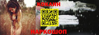 кокаин колумбия Канаш