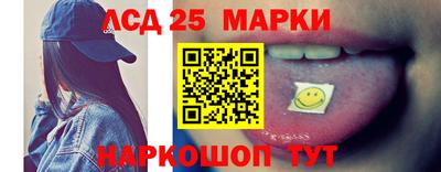 мескалин Камышлов