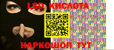 мескалин Камышлов