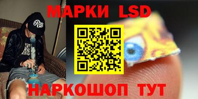 индика Кандалакша
