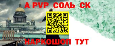мескалин Камышлов