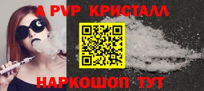 мескалин Камышлов