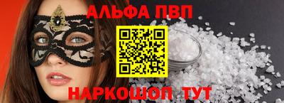 индика Кандалакша