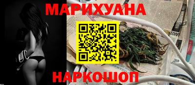мескалин Камышлов