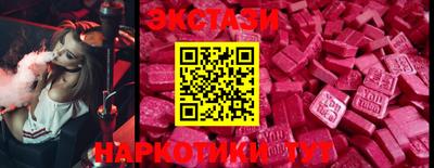 мескалин Камышлов