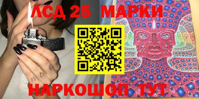 мескалин Камышлов