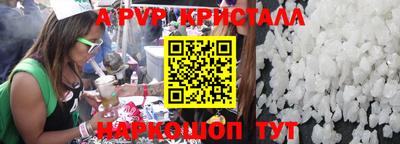 мескалин Камышлов
