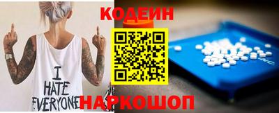мескалин Камышлов