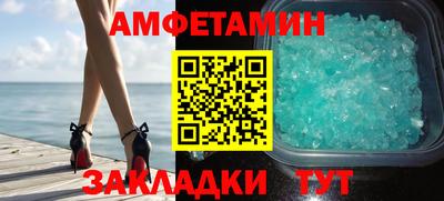 мескалин Камышлов