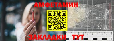 мескалин Камышлов