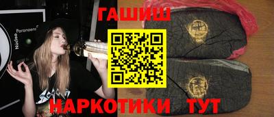 индика Кандалакша