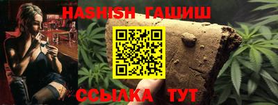 индика Кандалакша