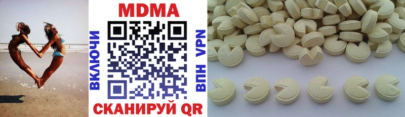 shop телеграм  Отрадное  МЕГА онион  МДМА VHQ  купить наркоту 