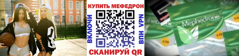 МЯУ-МЯУ VHQ  Отрадное 