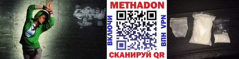 купить закладку Отрадное МЕТАДОН мёд