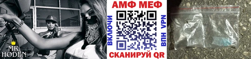 МЕТАМФЕТАМИН мет  Отрадное 