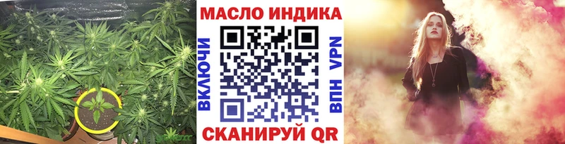 цена   Отрадное  ТГК жижа 