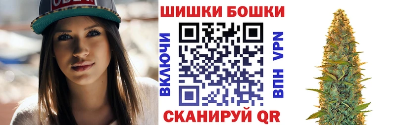 магазин продажи   Отрадное  Бошки марихуана VHQ 
