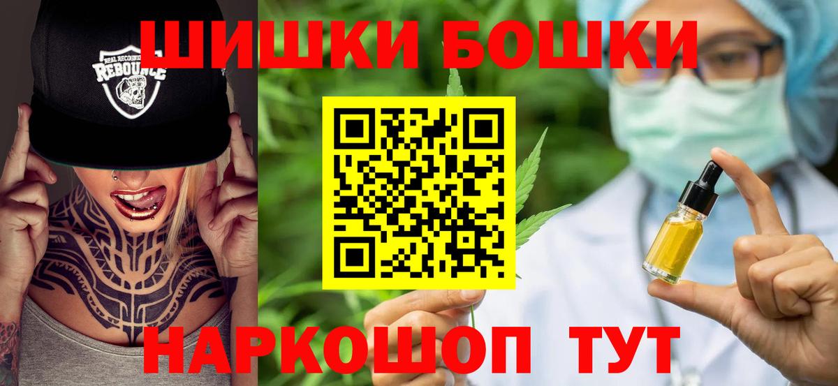 Отрадное  Марихуана LSD WEED  Бошки марихуана VHQ  Бошки марихуана семена  Вход с VPN 