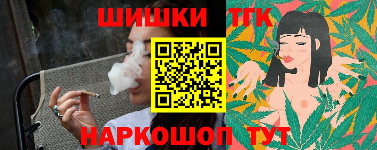 МАРИХУАНА  Отрадное  ЭКСТАЗИ  Вход с VPN  Мефедрон  МЕФ кристаллы  ГАШИШ 